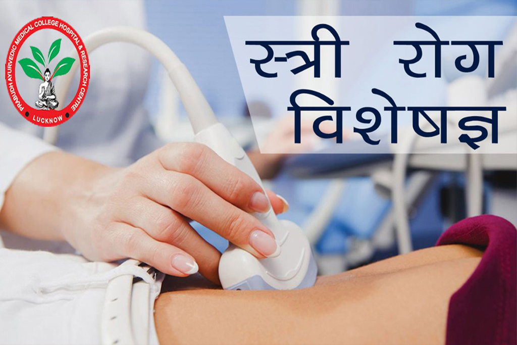 Cardiology Department