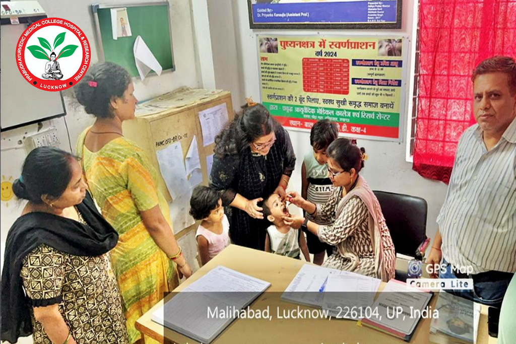 Pediatrics Department